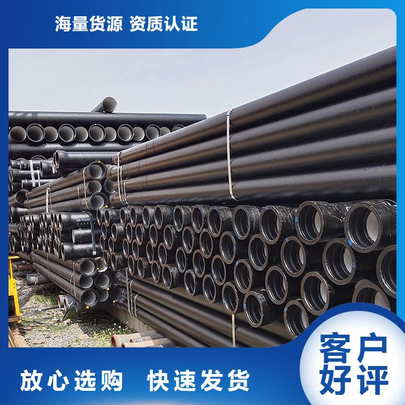 非标球墨铸铁管K7现货供应