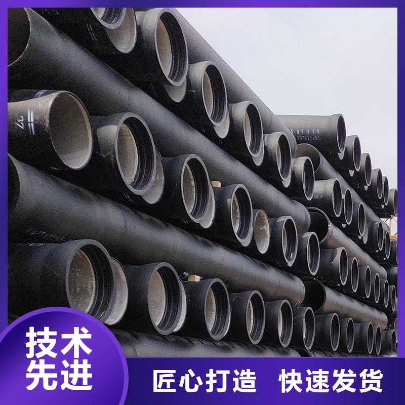 DN200球墨铸铁管K9全国配送建通铸造厂家