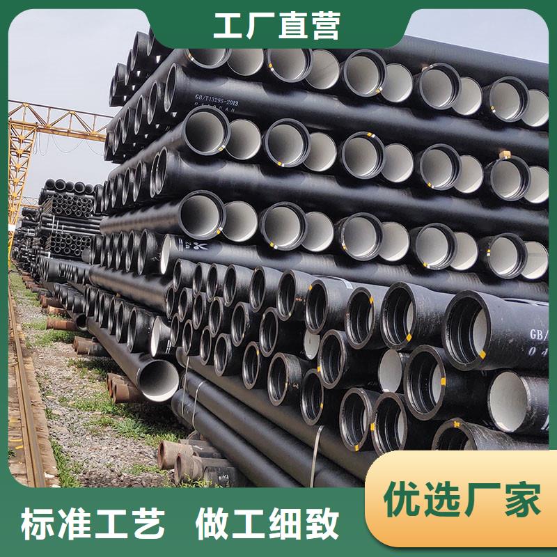 DN800球墨铸铁管品质保证