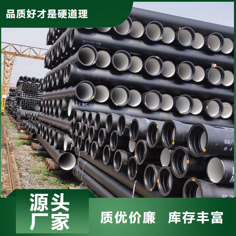 DN1000球磨铸铁管价格优惠建通铸造厂家