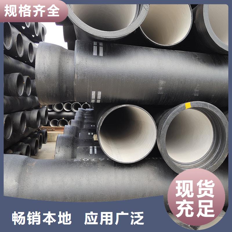 DN1000球墨铸铁管零售