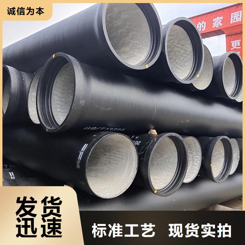 自治区DN1400球墨铸铁管量大从优GB/T13295标准