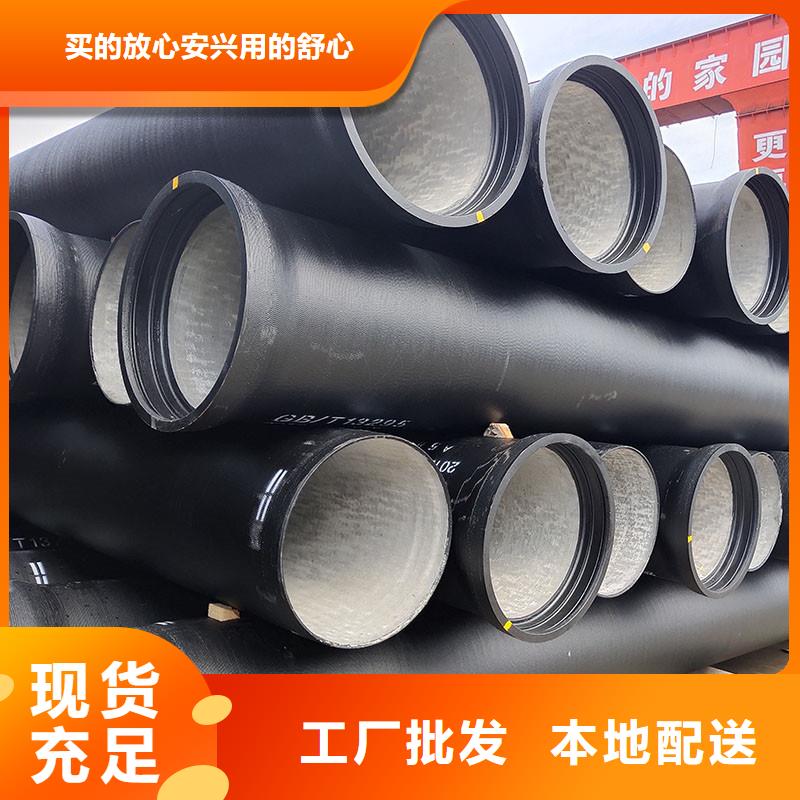 GB/T13295球墨铸铁管全国配送建通铸造厂家