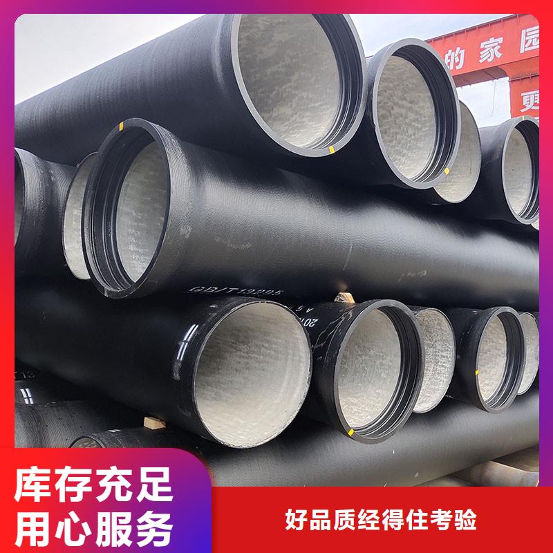 海南省五指山市DN500-DN600球墨铸铁管值得信赖《建通铸造有限公司》
