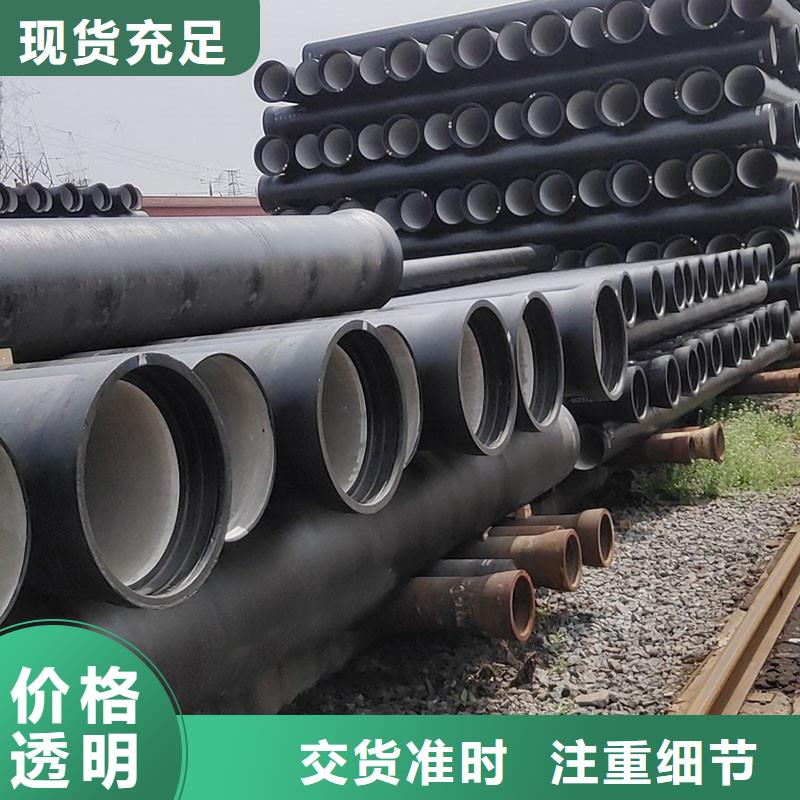 DN80球墨铸铁管生产商T型承插式