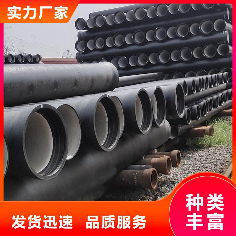 排污球墨铸铁管值得信赖诚信企业