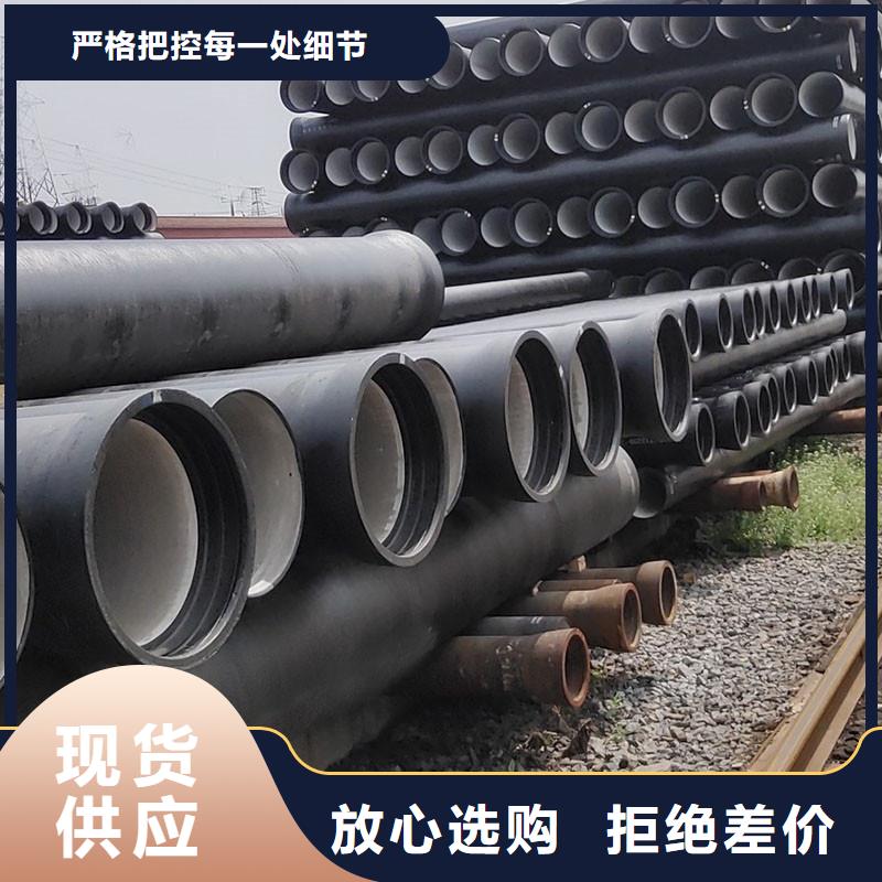 DN600球墨铸铁管零售