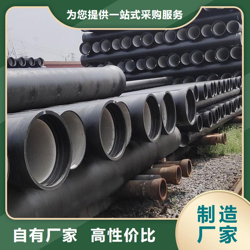 DN600球墨铸铁管货源充足GB/T26081标准