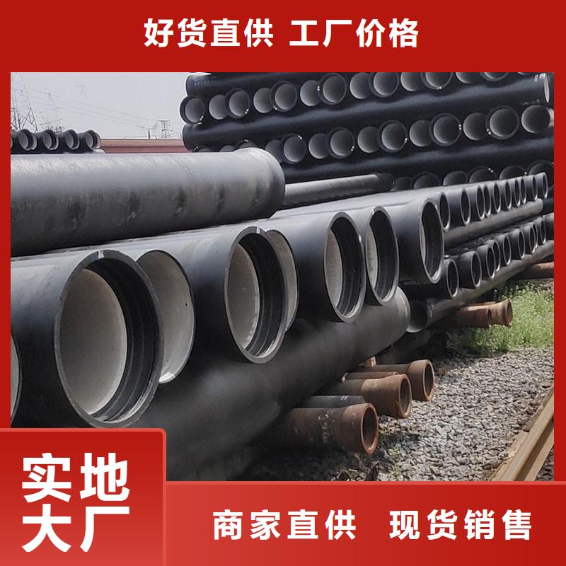 国标DN100球墨铸铁管全国配送建通铸造厂家