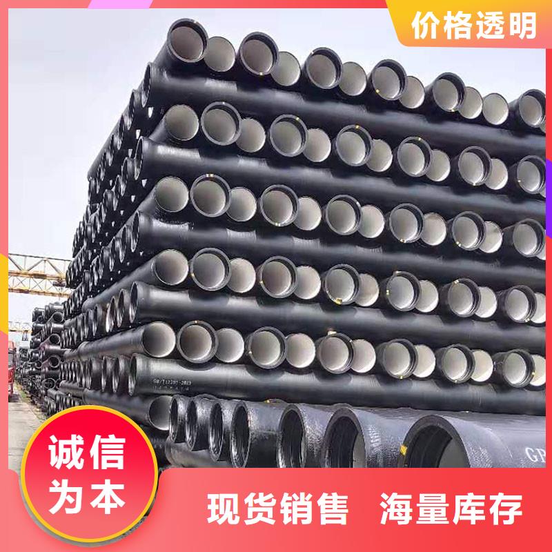 自治区球墨铸铁管源头厂家