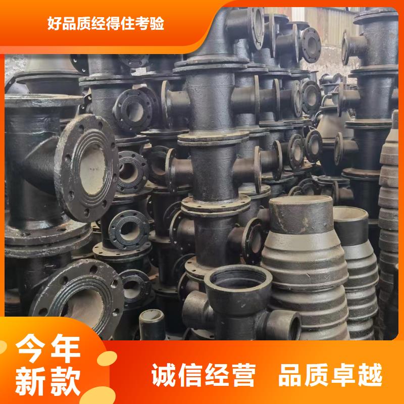 DN250球墨铸铁管壁厚价格优惠建通铸造厂家