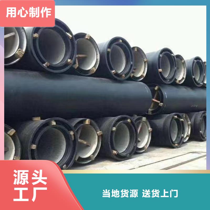 C30球墨铸铁管型号齐全执行标准GB/T13295管道