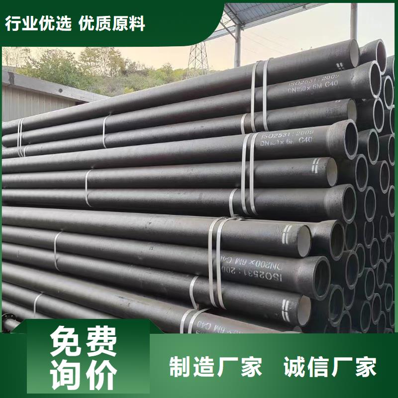 DN500球墨铸铁管货源充足GB/T26081标准