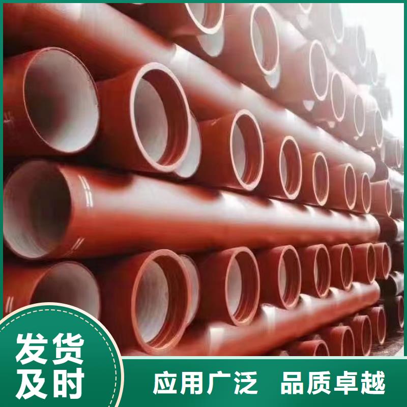 排污球墨铸铁管品质保证