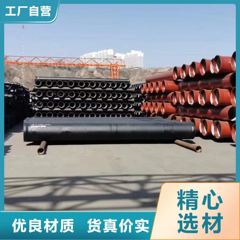 海南省乐东县国标DN100球墨铸铁管价格优惠建通铸造厂家