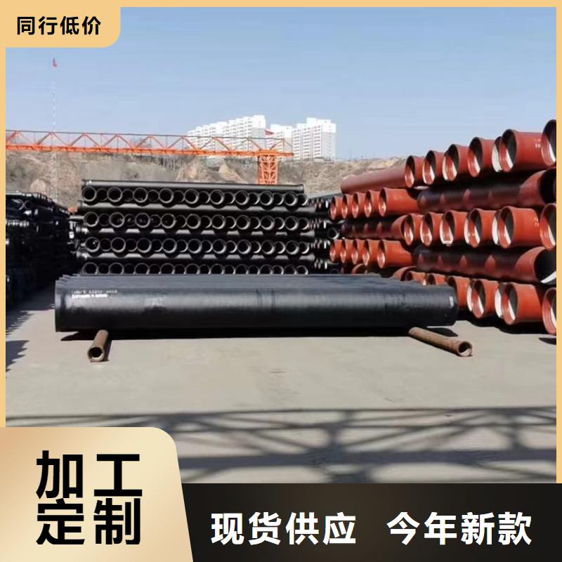 排污球墨铸铁管源头厂家