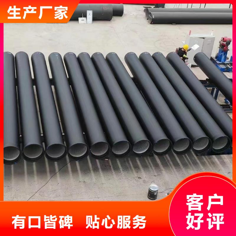 DN150-DN200球墨铸铁管全国配送