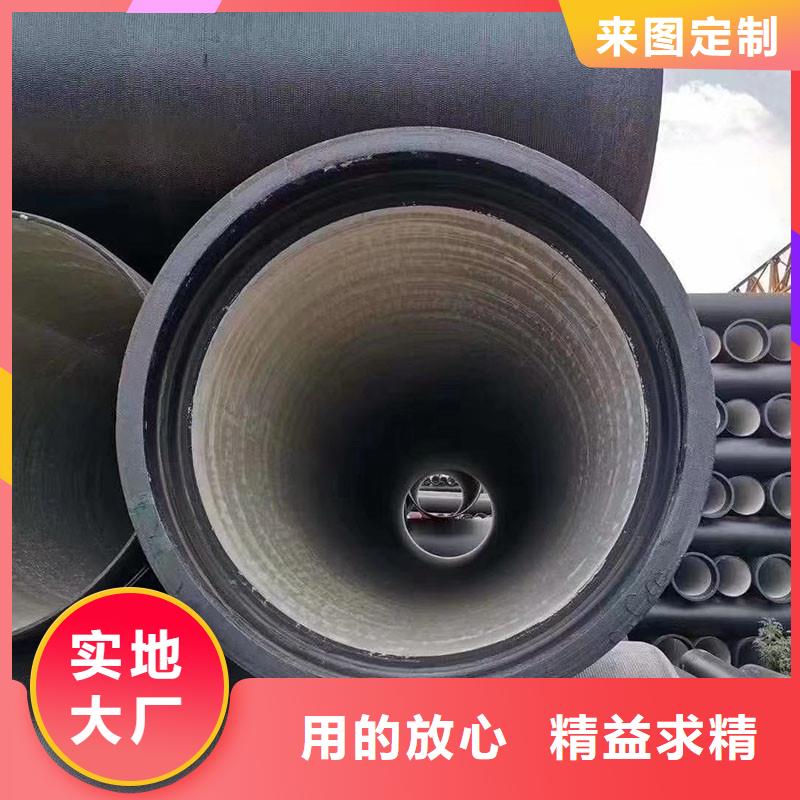 离心球墨铸铁管在线咨询