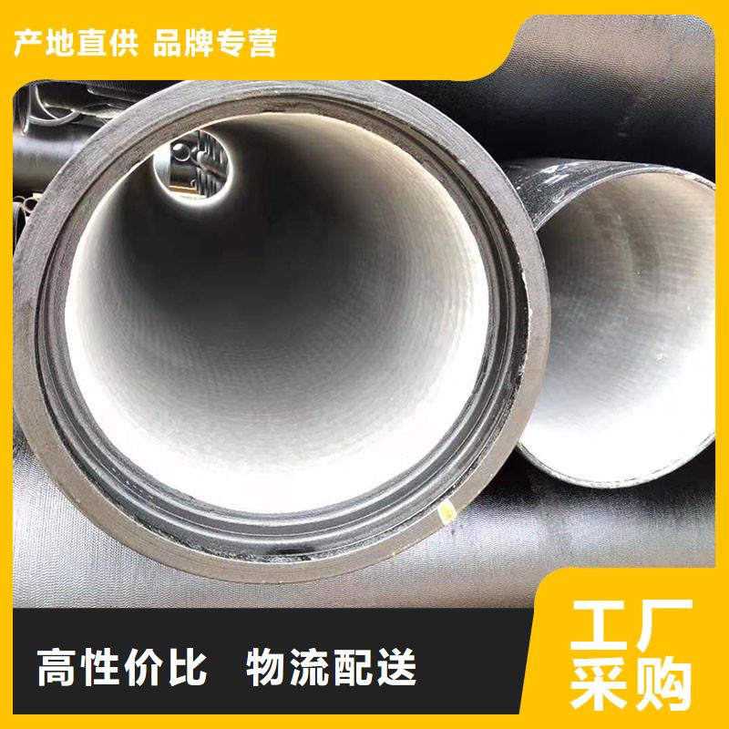 排污球墨铸铁管品质保证