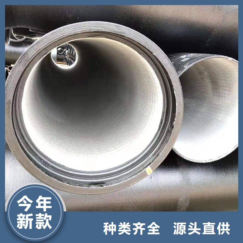 自治区球墨铸铁管源头厂家