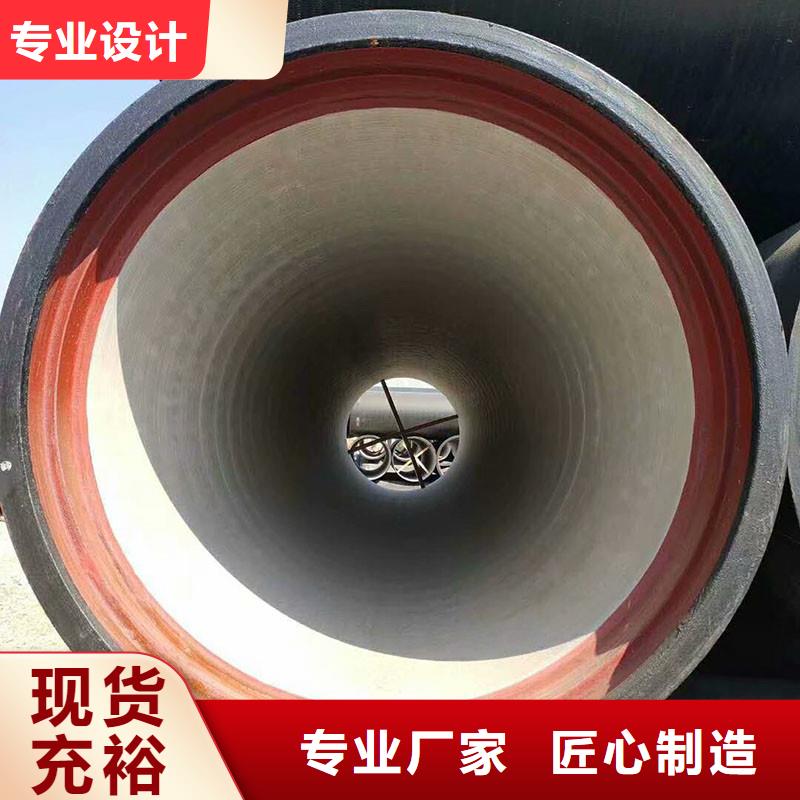 DN500球墨铸铁管批发零售执行标准GB/T26081污水管道