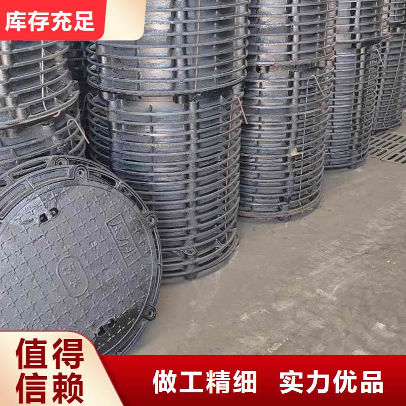 球墨铸铁防沉降井盖库存充足
