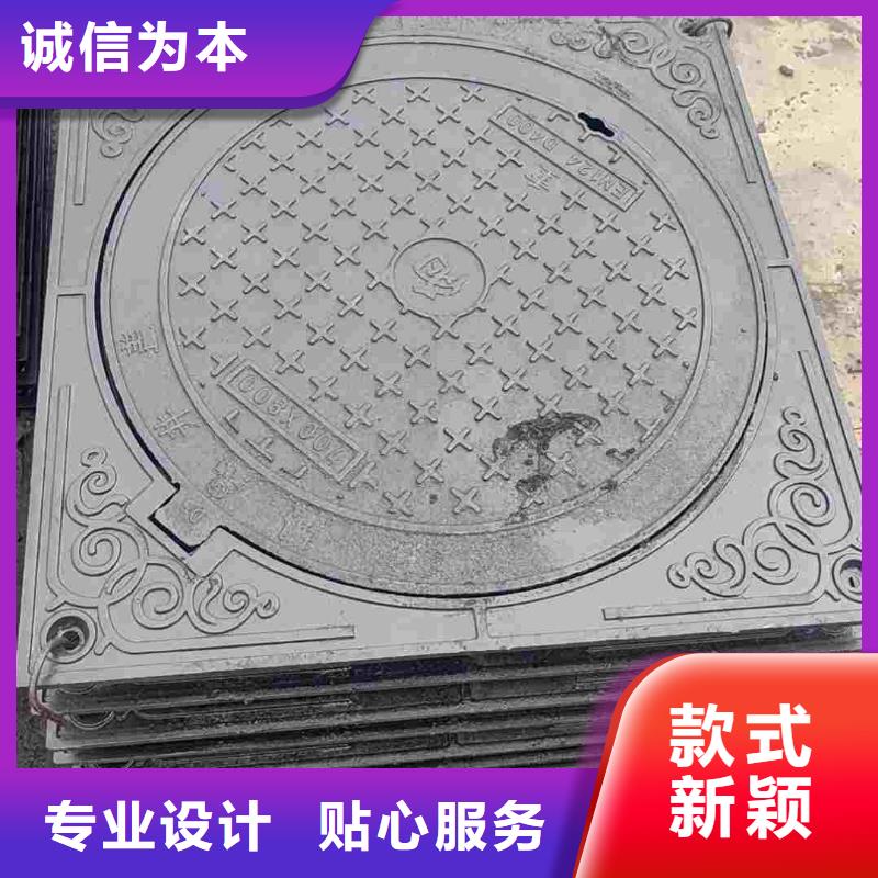 【球墨铸铁井盖】生产厂家