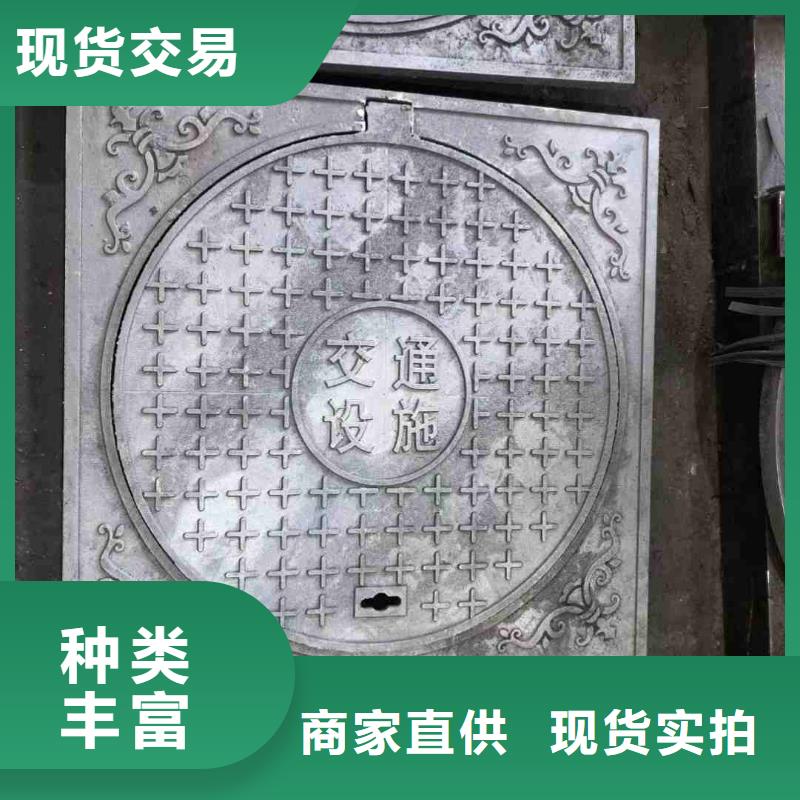 自治区三开球墨铸铁井盖500*1500性价比高产品细节