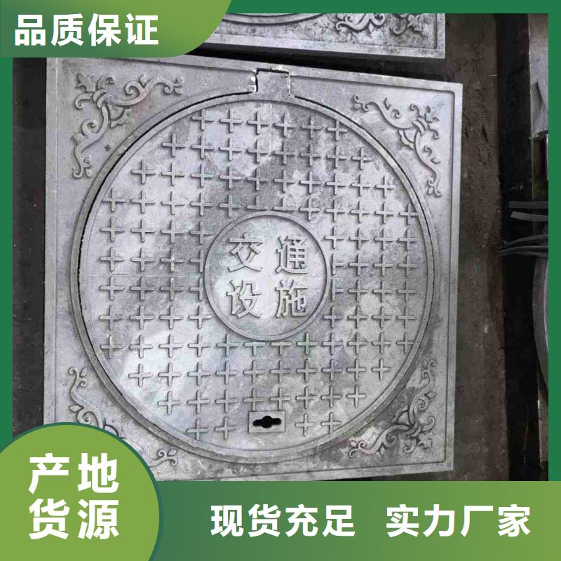 铸铁井盖在线报价质量保证