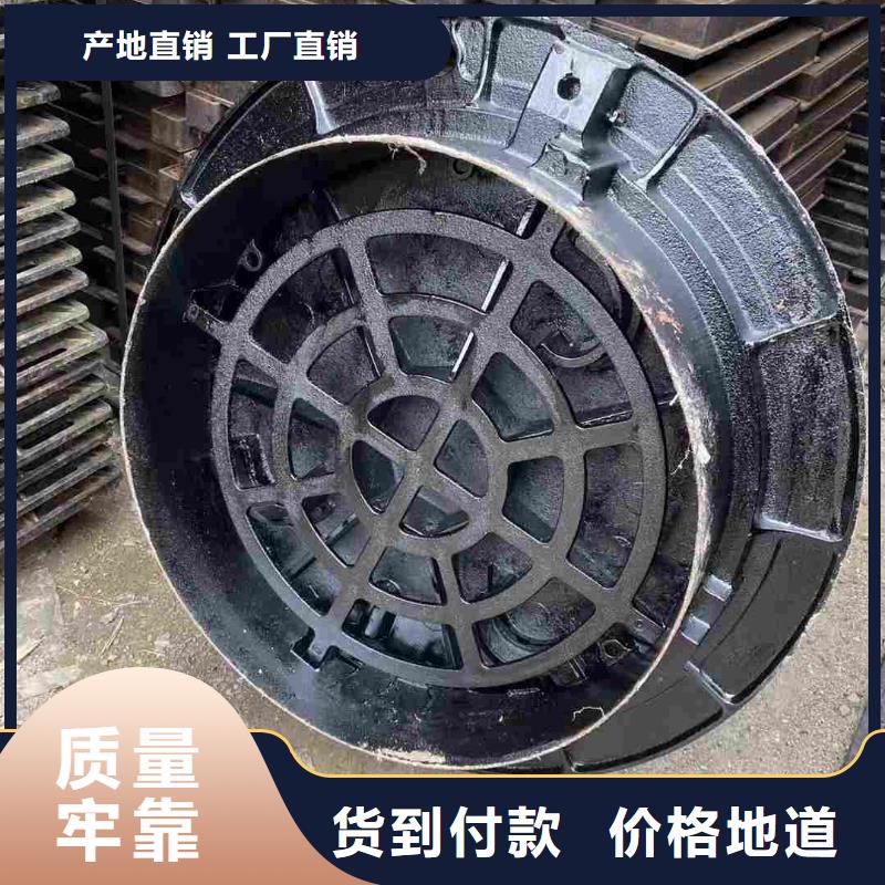 定做井盖球墨铸铁井盖品质放心产地货源