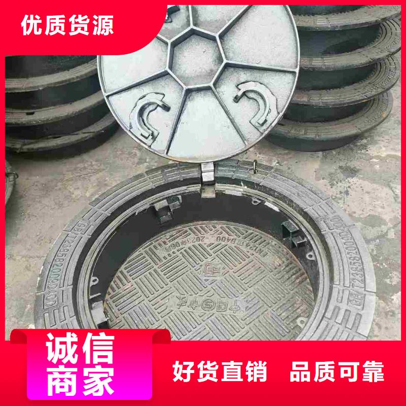 DN800*900污水井盖球墨铸铁在线报价建通铸造