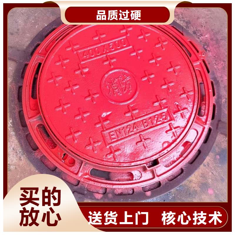 成品井盖球墨铸铁井盖在线报价《井盖=建通铸造厂家》