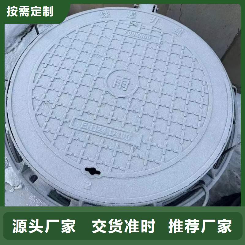 球墨铸铁防沉降井盖库存充足