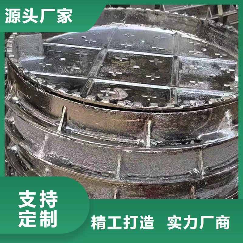 【球墨铸铁井盖】生产厂家