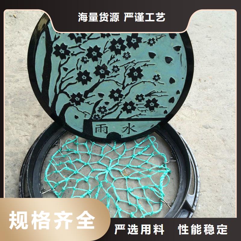 球墨铸铁防沉降井盖库存充足