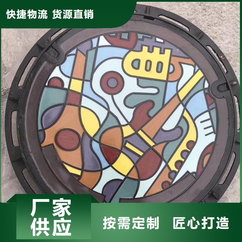 汕头市广厦街道树脂井盖生产厂家建通铸造厂家