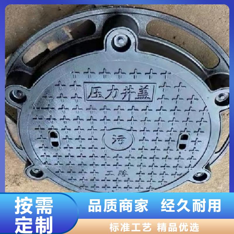 400*400铸铁井盖球磨在线报价建通铸造