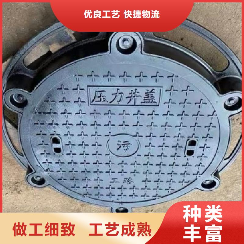 污水球墨铸铁井盖DN700*800型号齐全售后无忧