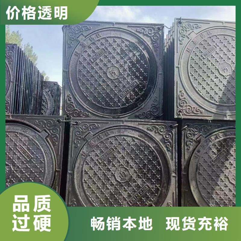 重型球墨铸铁井盖批发价格建通铸造厂家