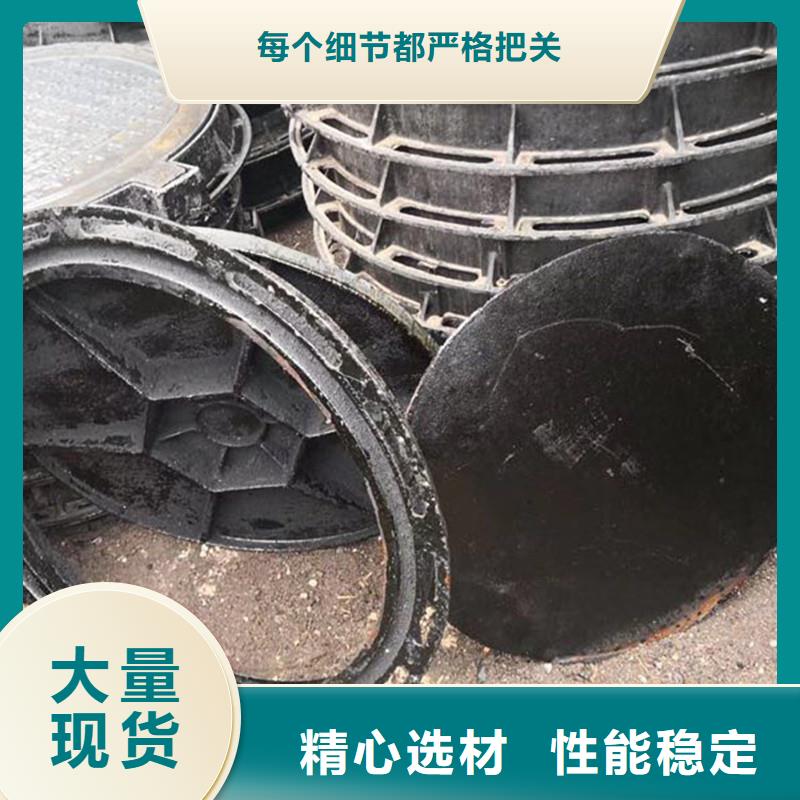 球墨铸铁井盖加工定制