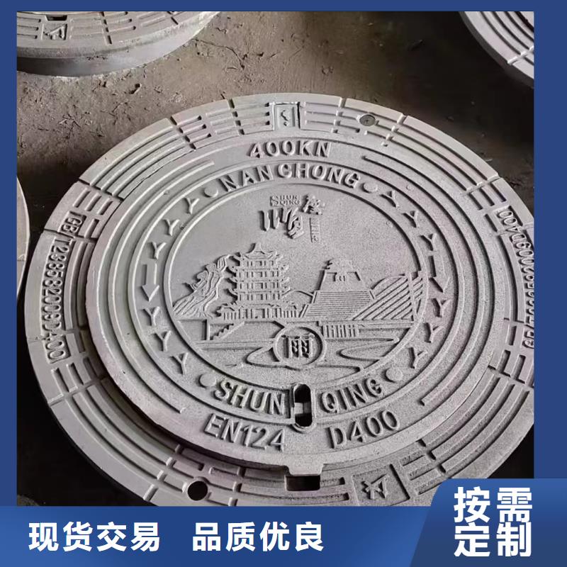 球墨铸铁隐形井盖库存充足