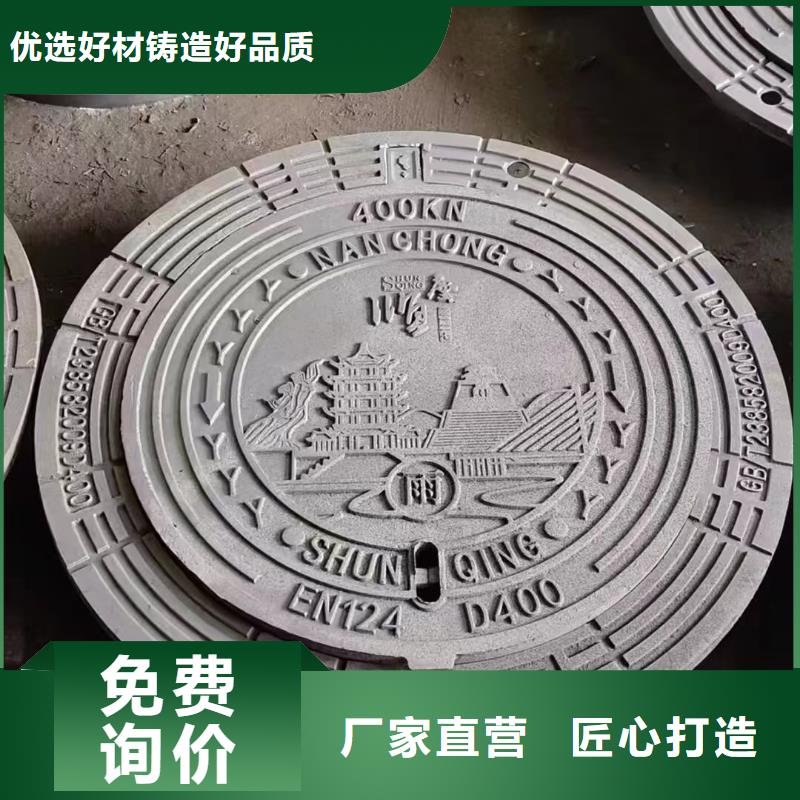450*750重型球墨铸铁井盖现货供应建通铸造