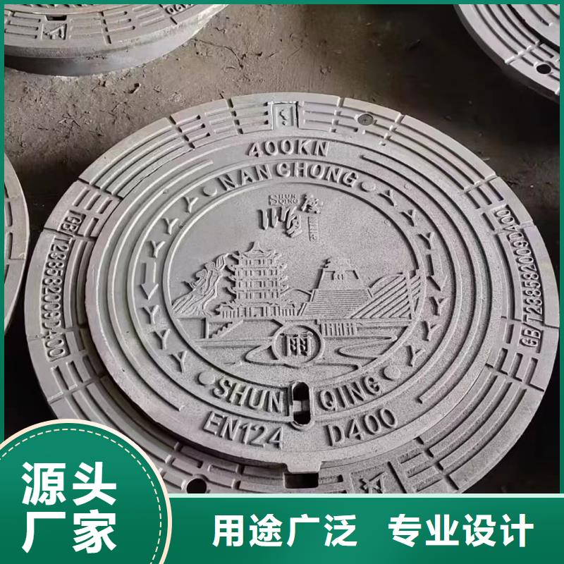 海南省三沙市E600重型球墨铸铁井盖加工定制《建通铸造有限公司》