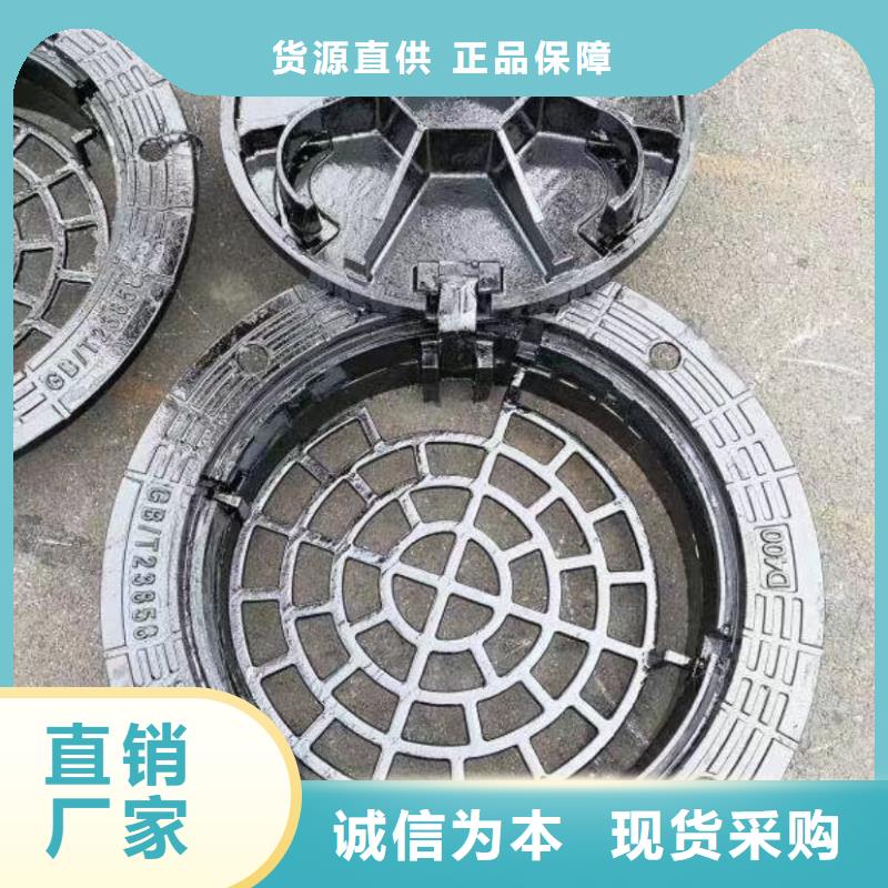 带锁井盖QT500-7建通铸造厂家