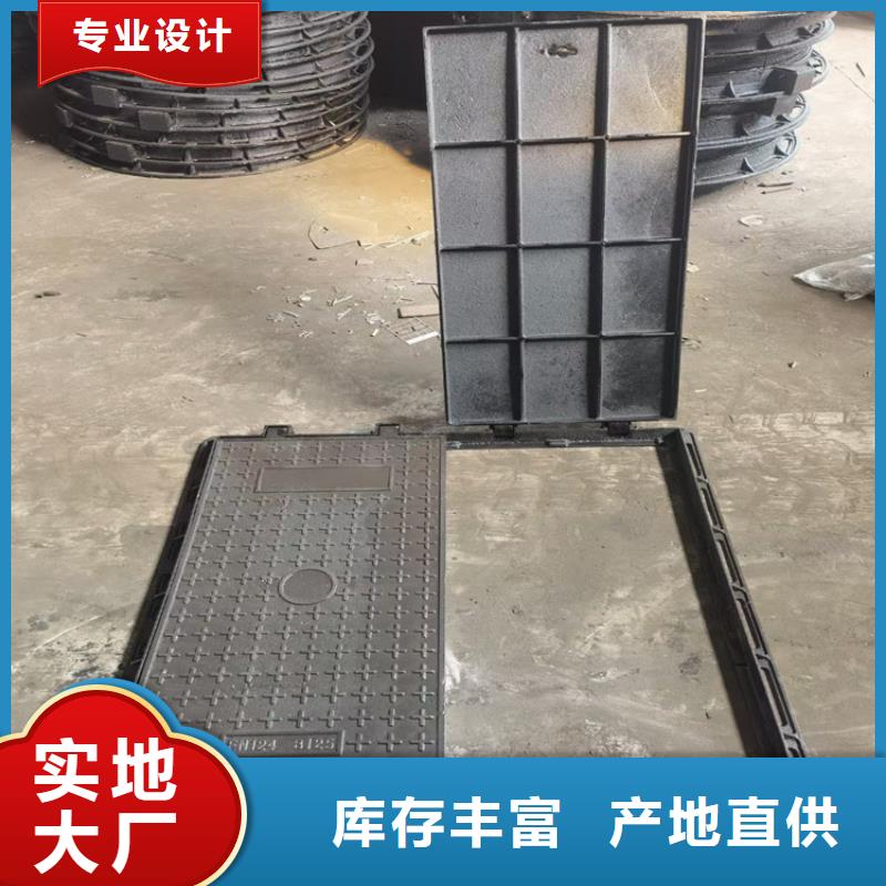 球墨铸铁防沉降井盖库存充足
