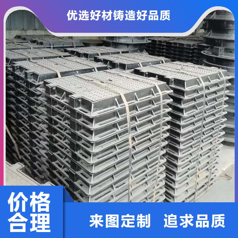450*750重型球墨铸铁井盖现货供应建通铸造