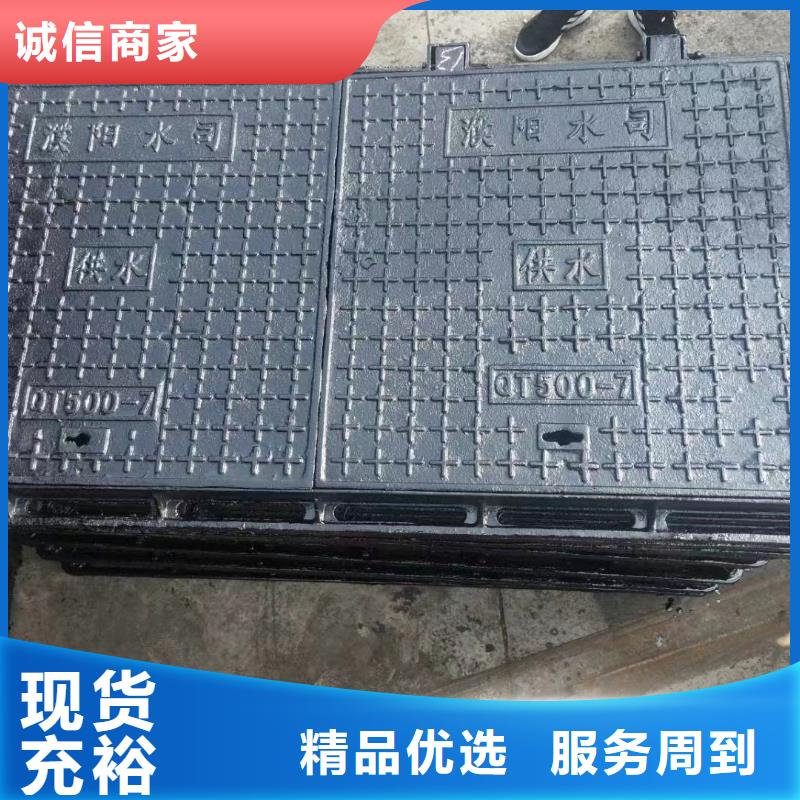 水表箱井盖球墨铸铁方井盖价格优惠品质保障