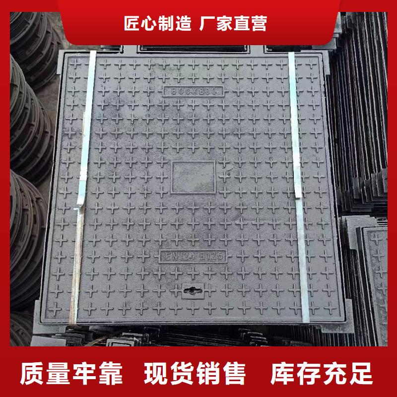 水表箱方形井盖生产厂家建通铸造厂家