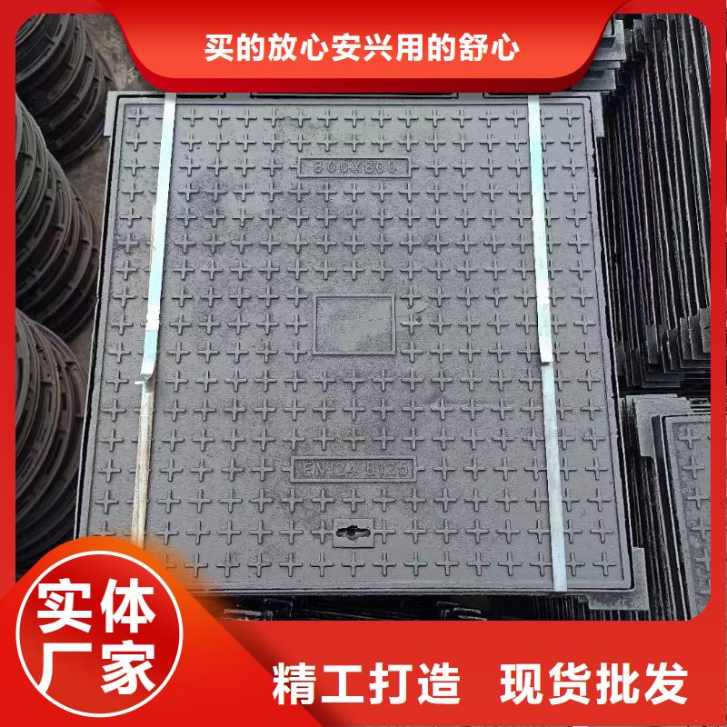 水表箱井盖球墨铸铁方井盖来图定制质量保证
