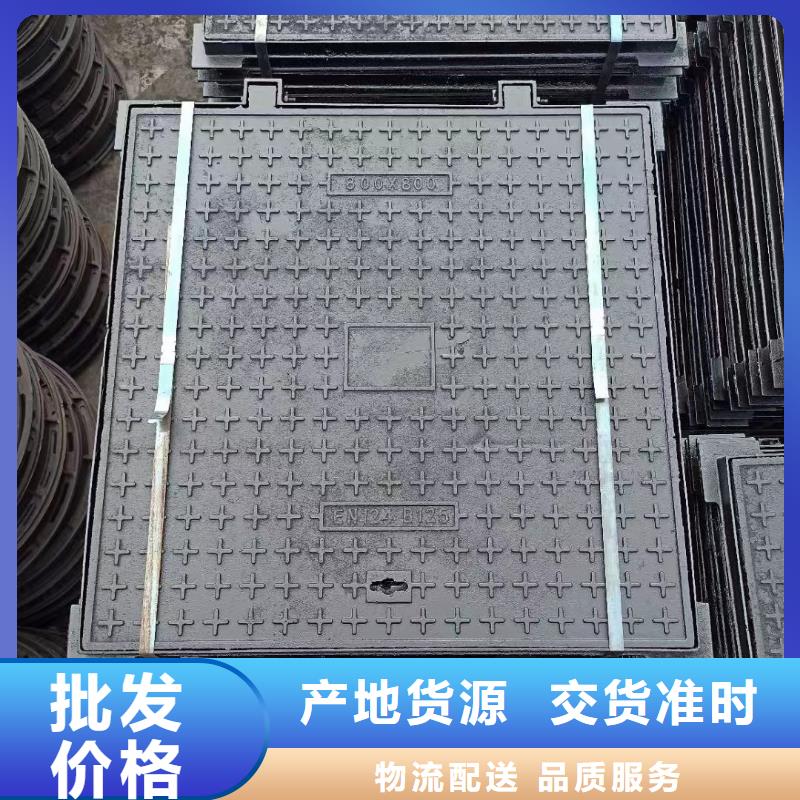 成品井盖球墨铸铁井盖在线报价《井盖=建通铸造厂家》